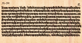 Sanskrit verses from the Chandogya Upanishad (c 600 BCE), which contains the first recorded mention of karma