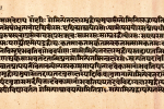 Sanskrit verses from the Chandogya Upanishad (c 600 BCE), which contains the first recorded mention of karma